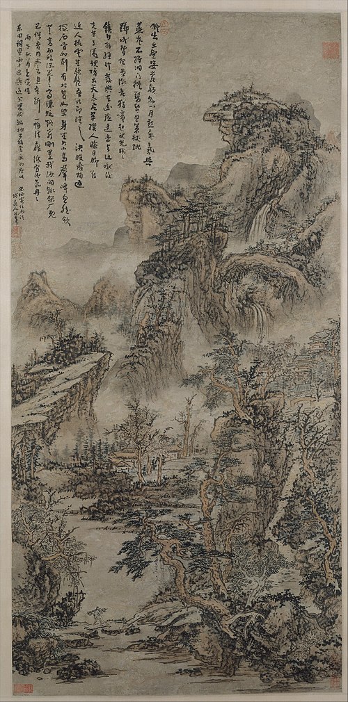 Wooded Mountains at Dusk, 1666, Kun Can