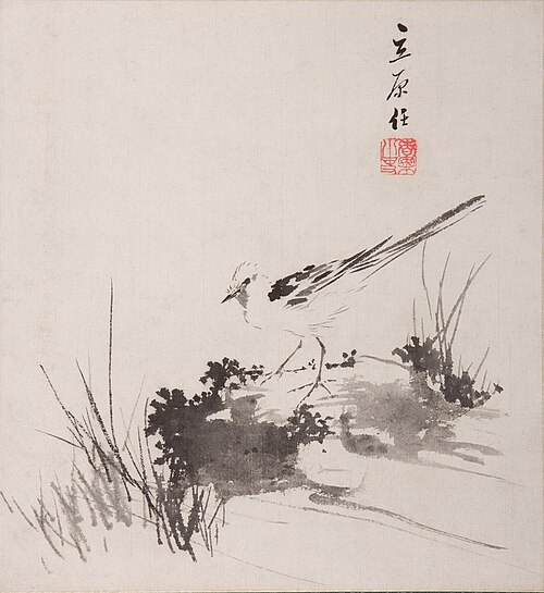 Wagtail on a Rock, , Kyōsho