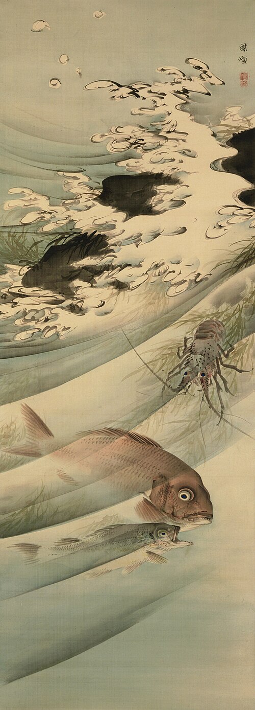 Fish, Lobster, Waves, and Rock, , Kōno Bairei