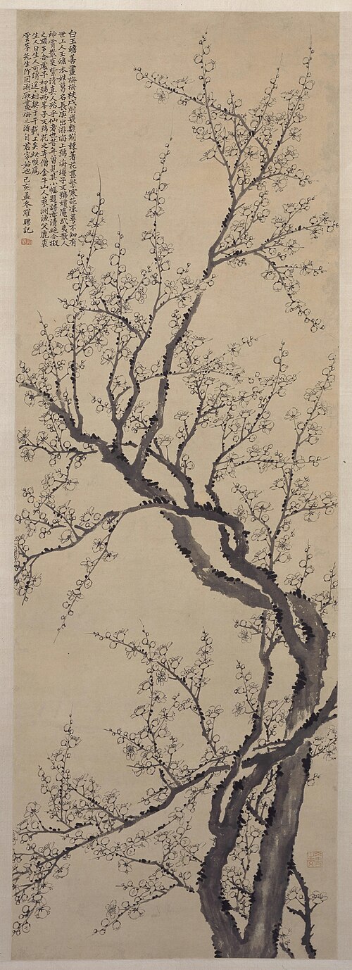 罗聘墨梅图轴, , Luo Ping