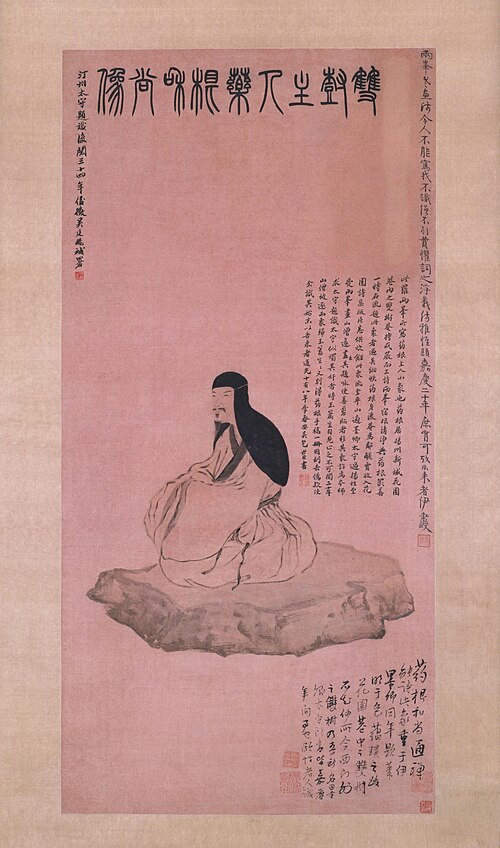 罗聘药根和尚像轴, , Luo Ping