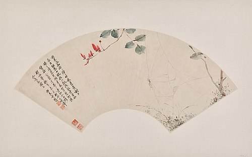 Spider Spinning Its Web, , Luo Ping