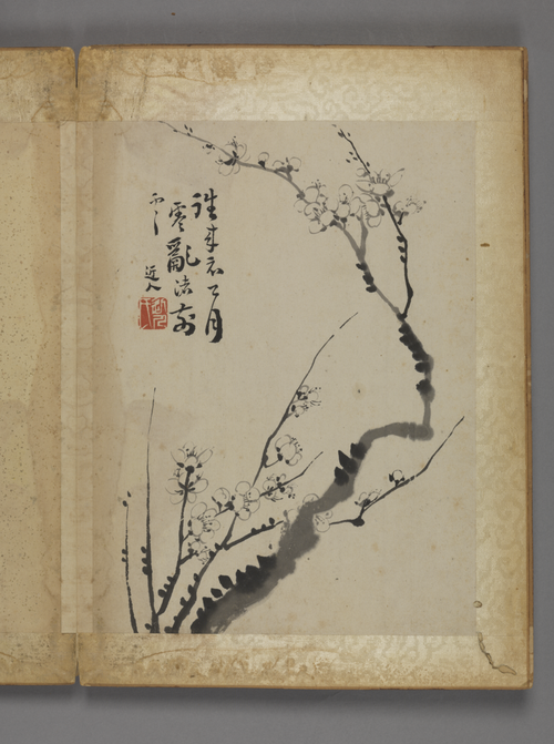 汪士慎花卉册, , Wang Shishen