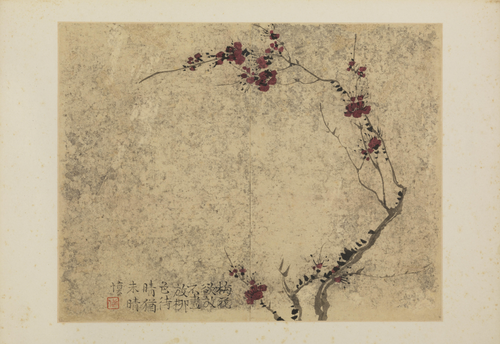 汪士慎梅花图册, , Wang Shishen
