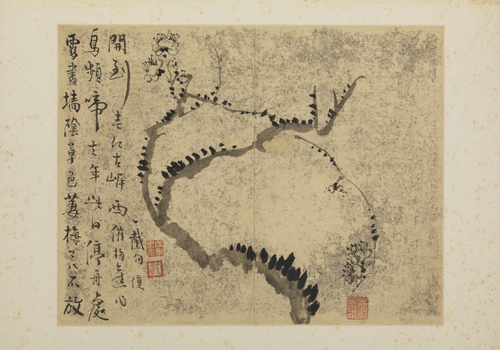 汪士慎梅花图册, , Wang Shishen