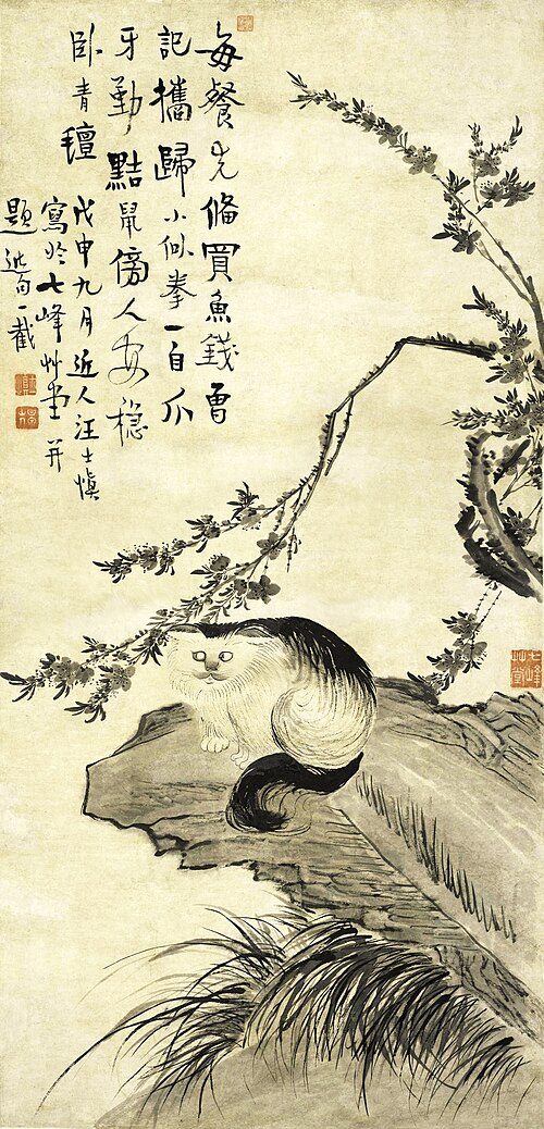 清 汪士慎 猫图轴, 1728, Wang Shishen