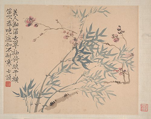 Landscapes and Flowers, 1745, Wang Shishen