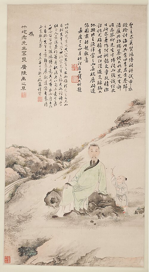 Portrait of Zhu Yizun, , 