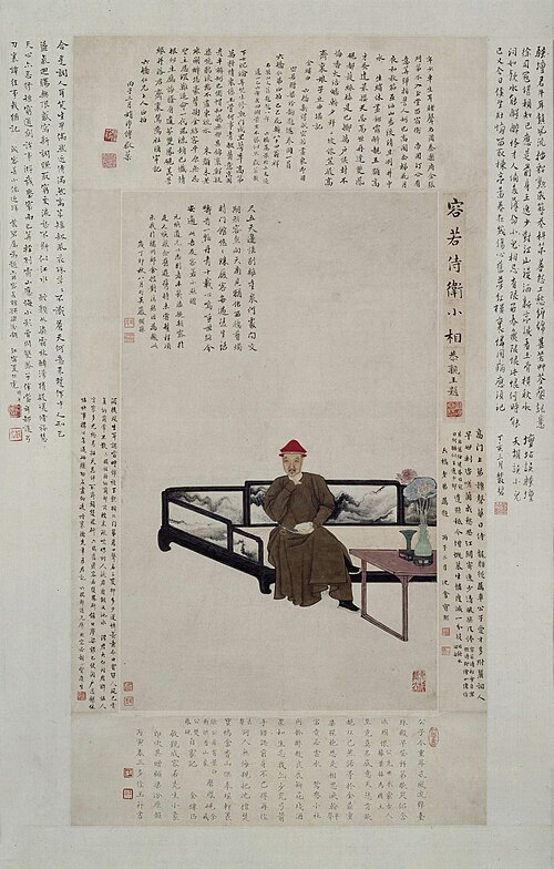 禹之鼎纳兰容若像轴, 1680, 