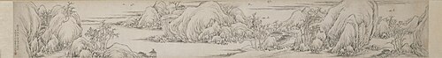 高翔山水图卷, , Gao Xiang