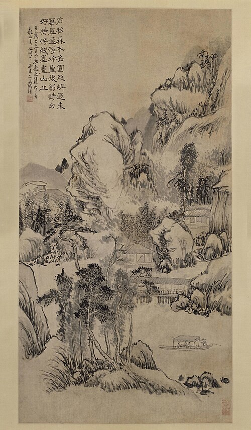 高翔山水图轴, , Gao Xiang