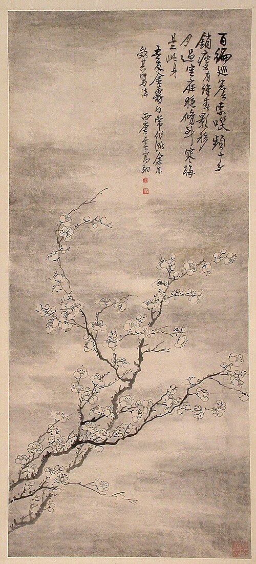 Ink Prunus, 1715, Gao Xiang