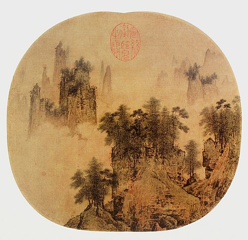 Strange Peaks and Myriad Trees, , Yan Wengui