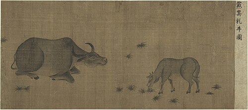 名繪集珍　冊 　唐戴嵩乳牛圖, , 