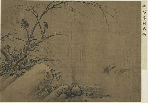 名繪集珍　冊 　五代黃筌雪竹文禽, , Huang Quan