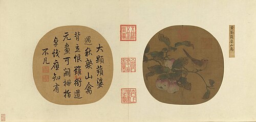 Bird on an Apple Branch, , Huang Quan