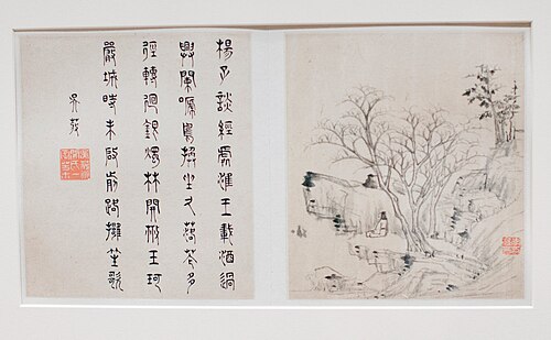 Two leaves from a landscape album, 1621, Li Liufang