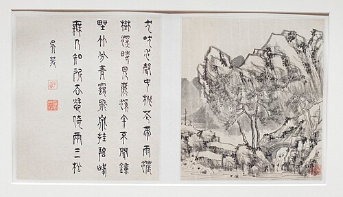 Two album leaves from a landscape album, 1621, Li Liufang