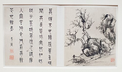 Two album leaves from a landscape album, 1621, Li Liufang