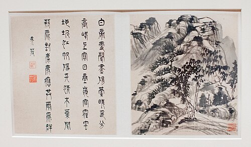 Two album leaves from a landscape album, 1621, Li Liufang