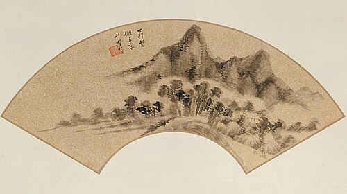 李流芳仿米云山图扇页, , Li Liufang