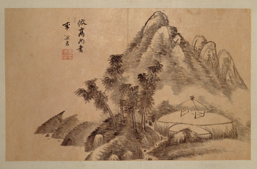 李流芳山水图册, , Li Liufang