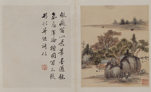 李流芳山水册, , Li Liufang