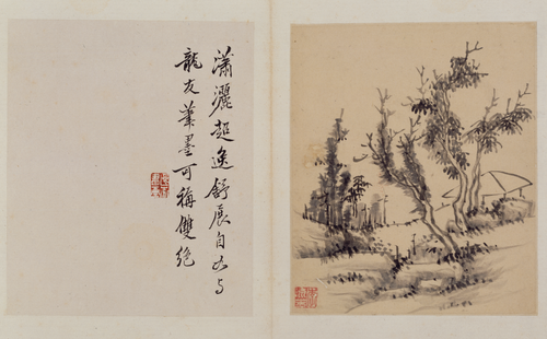李流芳山水册, , Li Liufang