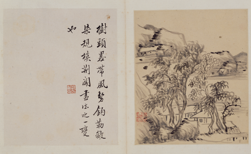 李流芳山水册, , Li Liufang