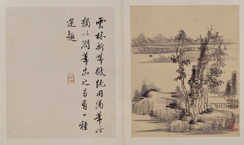 李流芳山水册, , Li Liufang