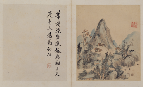 李流芳山水册, , Li Liufang