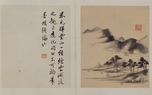 李流芳山水册, , Li Liufang