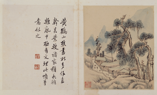 李流芳山水册, , Li Liufang