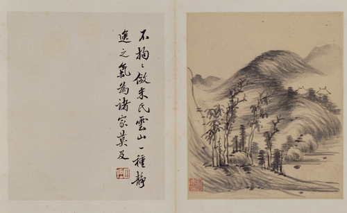 李流芳山水册, , Li Liufang