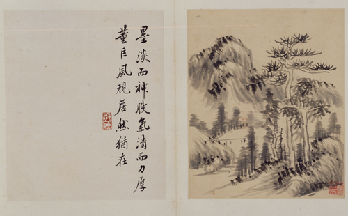 李流芳山水册, , Li Liufang