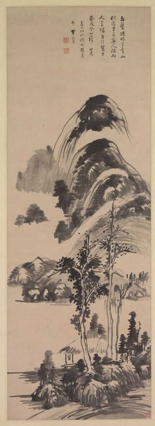 Thin Forest and Distant Mountains, 1628, Li Liufang