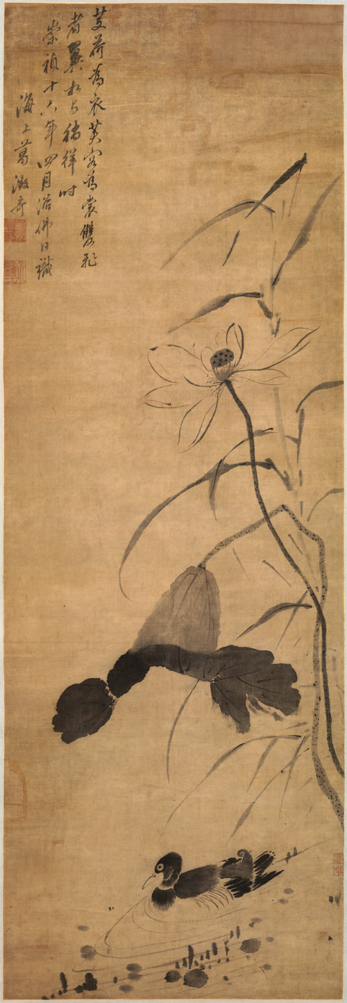 李因墨荷鸳鸯图轴, 1643, Li Yin