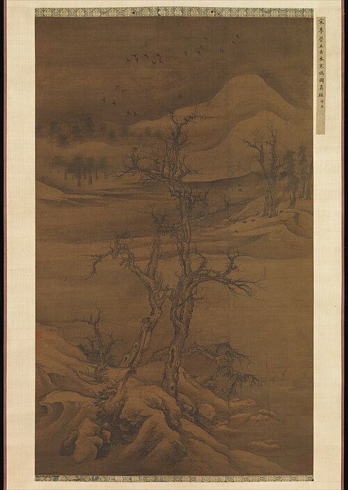 Crows in Old Trees, 1315, Luo Zhichuan