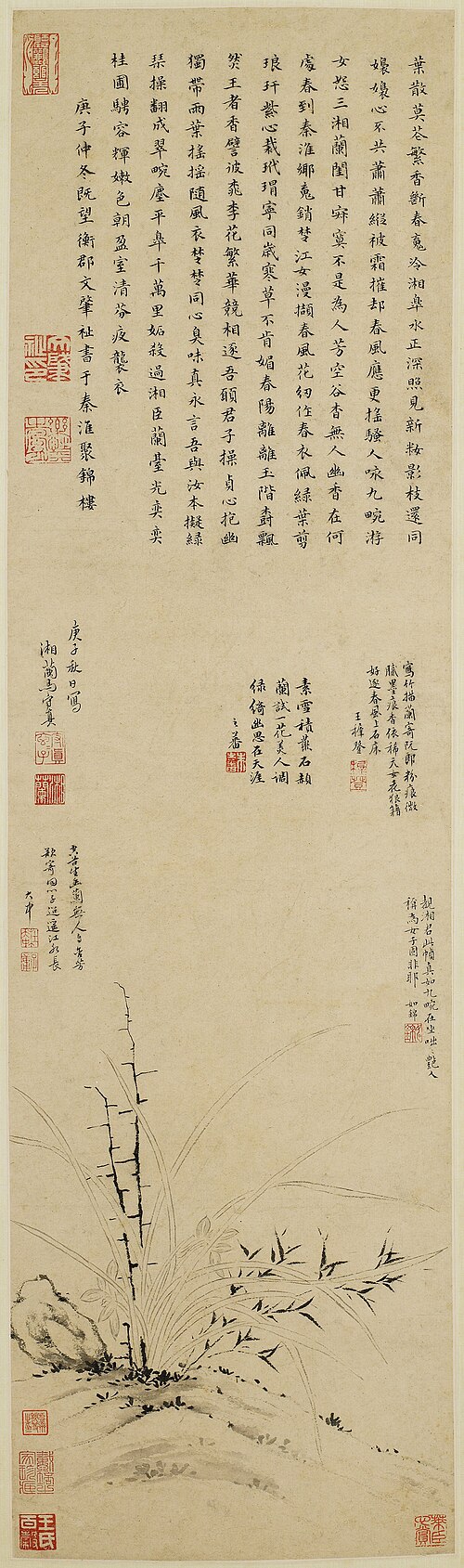 Orchid and Bamboo, 1680, Ma Shouzhen