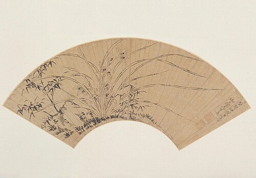 马守真兰竹图扇页, , Ma Shouzhen