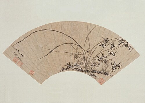 马守真兰竹石图扇页, , Ma Shouzhen
