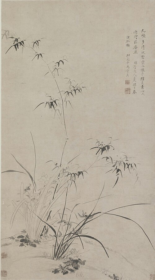 马守真兰竹水仙轴, , Ma Shouzhen