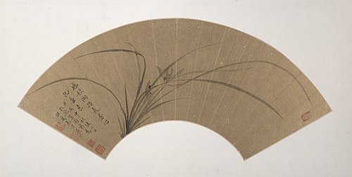 Orchid, 1604, Ma Shouzhen