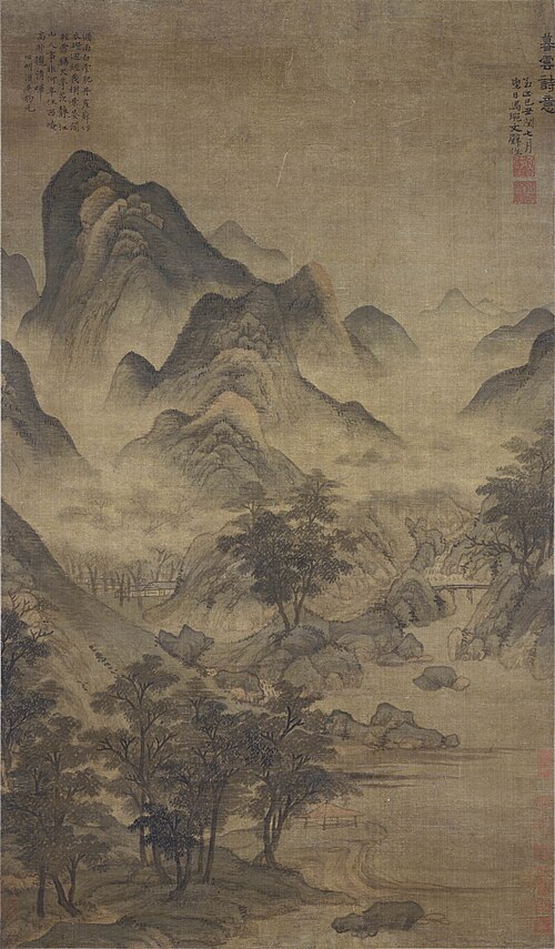 马琬 暮云诗意图轴, 1349, Ma Wan