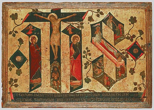 Jesus Hominum Salvator, 1464, Andreas Ritzos