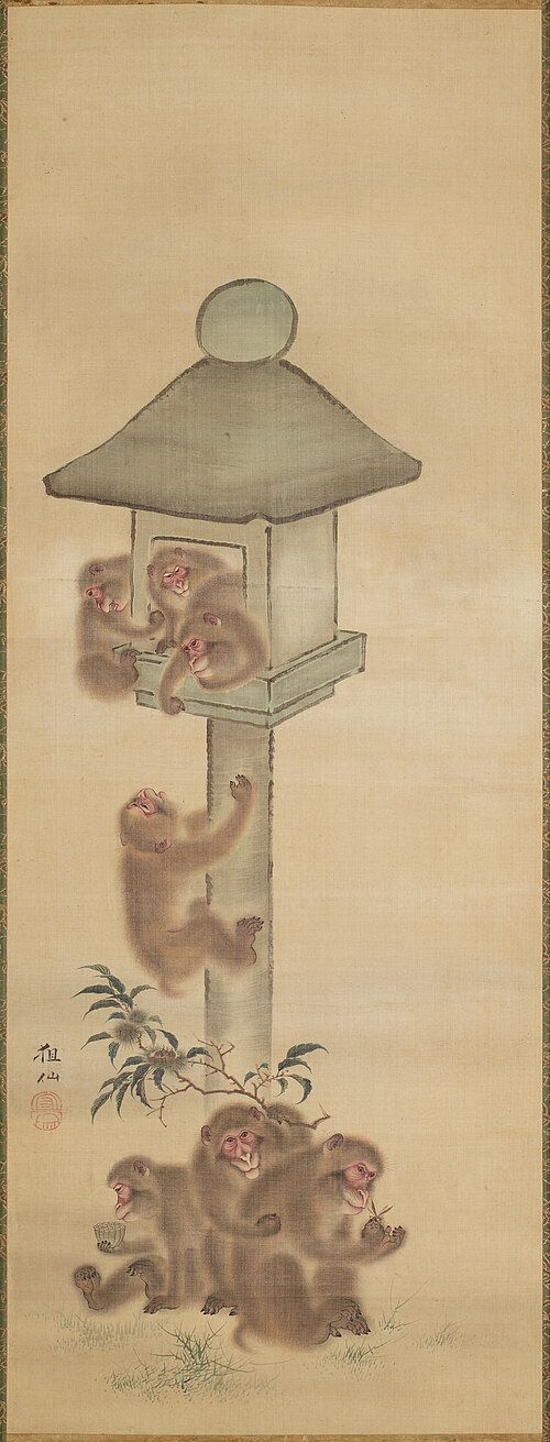 Monkeys Playing on a Stone Lantern, , Mori Sosen