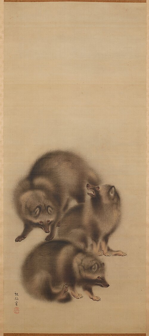 Three Raccoon Dogs, , Mori Sosen