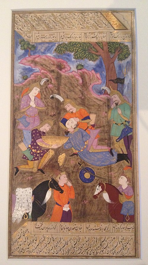 Guruy Executes Siyavush, 1625, Muin Musavvir