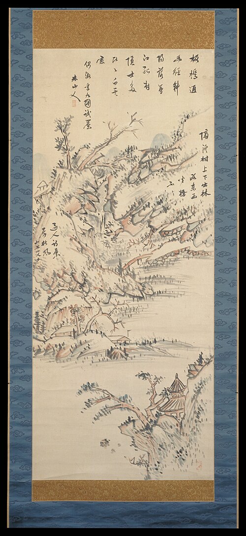 Paysage, , Okada Beisanjin