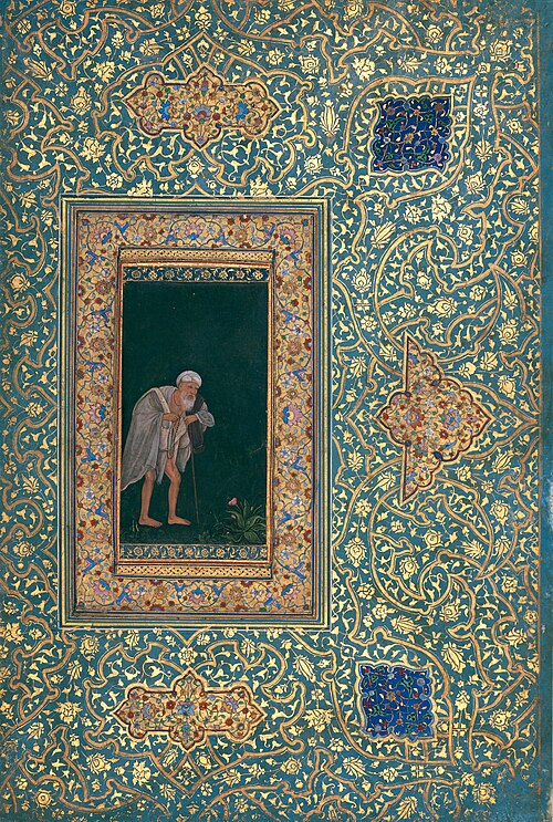 An Aged Pilgrim, 1618, Abu al-Hasan